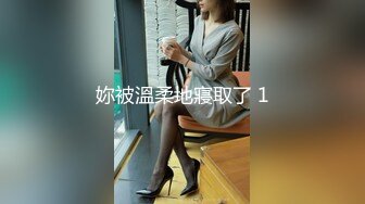  排骨男和兄弟网约美女泄欲后 又把美女闺蜜叫来一起双飞