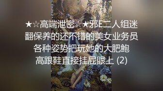 两个鸡巴骚比干爽了，3p