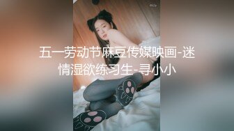 STP20224 KTV包厢眼罩情趣女郎口罩哥疯狂输出，各种道具强烈快感无视公众场所 沙发上残留着性爱的气味