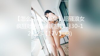 (中文字幕) [VOSS-199] 被隔壁的巨乳未亡人妻滨崎真绪勾引诱惑内射做爱