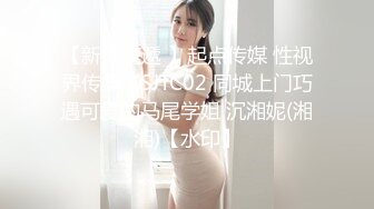 【精品泄密】北京美女陶嫣男友泄密流出