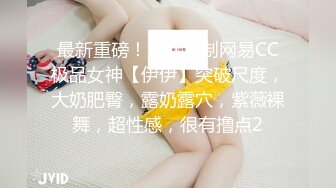 18岁学妹回归新作 粗屌赶上少女手腕了降女法器 女上位翘臀后入撑满窄穴妙阿