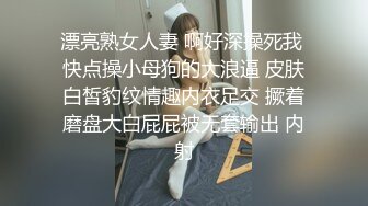 超顶级NTR绿帽人妻，极品白皙韵味美少妇【北方有佳人】私拍，邀约各界成功男士3P单挑无套BB肏肿，刷锅狠人原版2K画质 (21)