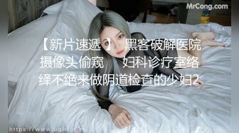 【极品性爱??小张历险记】推特约炮女神『露娜』诱惑约炮强壮猛男宾馆啪啪 无套爆操 三穴全开感官刺激 高清1080P版