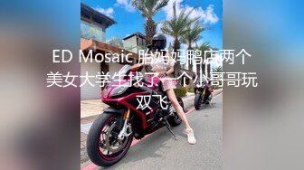 STP34179 糖心Vlog 肉体治疗勃起障碍 阿蛇姐姐