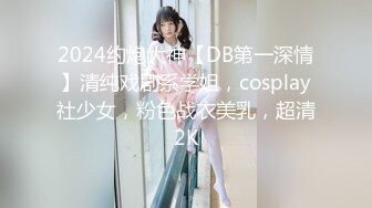 【新片速遞】 ✨推特微博网红百变极品小萝莉「吃定你」穿婚纱Cos新娘一脸淫语自慰极度反差