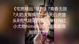 探花老司机东哥酒店约操技校兼职清纯嫩妹有点羞涩，被小哥哥奋力抽插