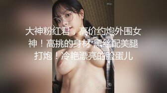  眼镜哥出租屋猛操在银行工作的极品女友完美露脸