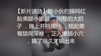 【上】鞋狗,舔脚,口屌,扇巴掌,低音炮小哥哥粗口调教帅气奶弟～