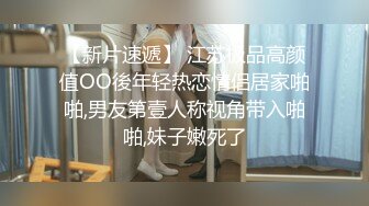 继续操老婆无毛逼