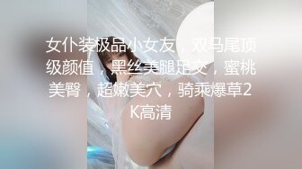 国产AV全新性爱系列MTVQ23-EP5 初见女优大礼无套乳交粉丝 高潮狂操