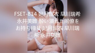 【新速片遞】    ❤️出水芙蓉白嫩少女❤️在学校的时候人畜无害 乖乖巧巧 学习成绩优秀，床上掰开小嫩穴主动求操，软萌乖巧下如此反差[577M/MP4/11:4