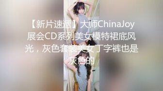 36d潘金莲 岔开大腿，露出大鲍鱼让男跑友给v他舔逼，大屌后入操逼，大奶子乱颤