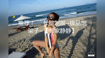  网红女神 潮喷淫娃小水水性感小骚货被后入喷尿，火辣身材性感黑丝诱惑拉满