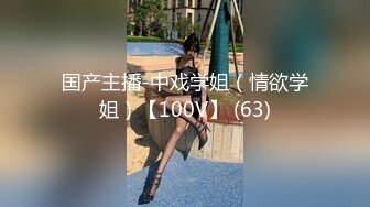 【极度性瘾少女】Cola酱 高跟长腿制服诱惑审判官の惩罚 无情足交撸动榨精 梅开二度 爆操嫩穴中出浓精