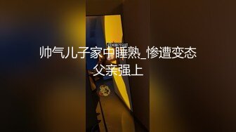 【祸国殃民的表姐】妹子轮番上阵11