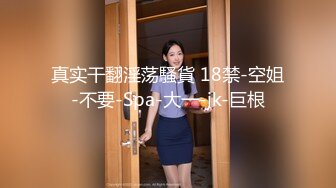 《绝品㊙️打飞机必备》推特极品身材美足美腿美鲍网红女神【不是丸子】私拍，推油足交紫薇打炮诱惑满满带入感极强 (4)