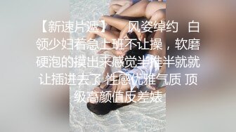 护士妹妹露脸如家炮房被干