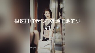 极品高质量迷奸系列【MJ气质超群的白皙美乳少妇】大街上远远的就能看到她散发出的气质！被下药迷奸内射多次，惨叫身体绷直