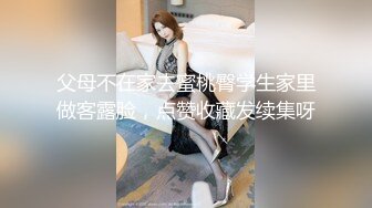 【AI明星换脸】 AI-高圆圆 被私生饭潜到家中强暴 上下两部