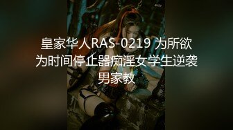 商场抄底漂亮美女