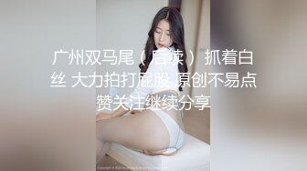 【女女调教系列】橘子没熟【90V】 (24)