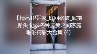 后入肉臀学霸小母狗