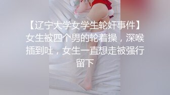 《稀缺资源⚡精品猎奇》油管推特收集整理各式各样无厘头情色视图大合集~露出啪啪社死奇葩多种多样~早熟小学生碉堡了 (19)