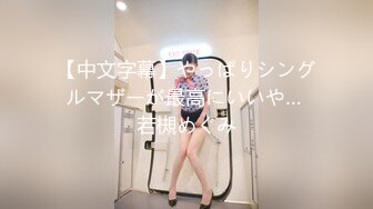 【新片速遞】巨乳美少女【100%一秒沦陷】丰满婴儿肥的身材，极品美乳！【9分超高颜值漂亮可爱的脸蛋】好久没做爱 白浆很多，操的舒服