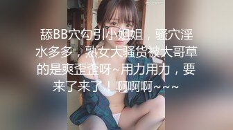 【新片速遞】最新91天花板级萝莉女友▌粉色情人▌狗链调教网袜情趣兔女郎气氛拉满 爆插白虎嫩逼内射中出 B洞缓缓才能合上