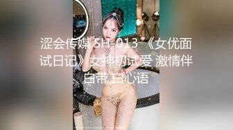 【新速片遞】 青春甜美妹子吃鸡啪啪 大鸡吧好好吃 啊啊好喜欢你的大鸡吧又痛又舒服 想一直你操我 穿上黑丝Jk骚话不停 性格好超会玩