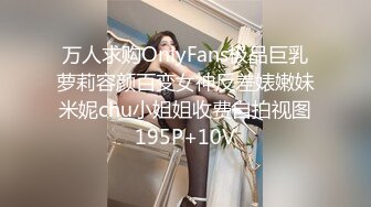 【轻度猎奇】高颜值日本气质素人少妇「mari wam」OF露脸私拍 反差美人妻沉沦精液地狱【第十弹】 (1)