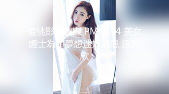 麻豆傳媒&amp;渡邊傳媒DB-003-01女友肉體來還債