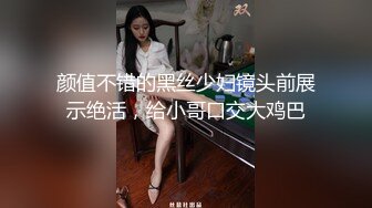 【年纪不大小妞太骚了】暴力扣穴，粉粉肥逼假屌猛捅，从下往上视角拍摄，双指扣入一直流水，小逼好痒淫语骚话