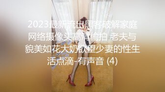 《顶级㊙️精品》网红反差婊母狗OnlyFans留学生美眉【香蕉妹】与洋男友各种啪啪自拍中出内射雪白大奶肥臀很耐操