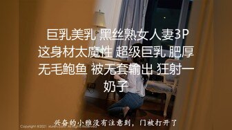 Mosaic 美腿女神米欧与小钢炮小麦干到潮吹不断满汗淋漓