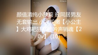 3月最新下海 18岁嫩妹萝莉超级嫩 ，用四个字来形容就是【无敌粉嫩】奶子不大貌似刚成年 跳蛋塞入紧致粉穴 揉搓撸点极高