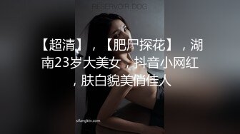 她老公刚走就给我发信息去操她