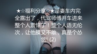  带着眼镜巨乳妹子居家自慰，掰开骚穴给狼友们看看寥寥骚