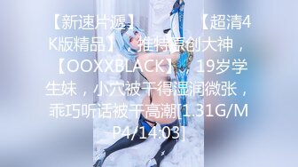 【新片速遞】丰满多姿的贵妇，这对乳房简直是美乳仙奶，打着飞机看着软软的胸，差点就忍不住了！