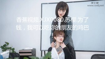 【柒探长】约操良家极品美少女，性感短裙手拿小鞭子，肉感身材蹲地深喉，灰丝高跟鞋，后入爆操搞爽了