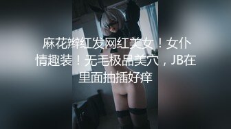 《骚妻✅不雅泄密》素质白领少妇人前淑女私下极度反_差✅裸拍、自摸、洗澡、吸屌啪啪私下变成另外一个人