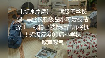 软萌甜美00后可爱萌妹【QQ糖小朋友】 白虎小萝莉出轨男友，被金主爸爸调教深插！大屌撑满润滑湿暖蜜穴