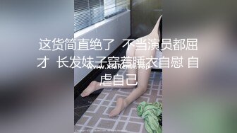 高跟丝袜露脸微SM,小骚逼的情趣性生活三个洞都可以玩