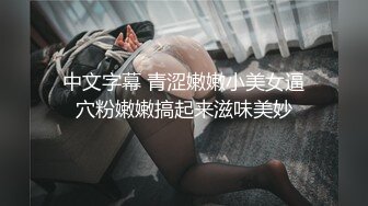 认识第一天，就玩视频性爱【分享约炮渠道看简介】