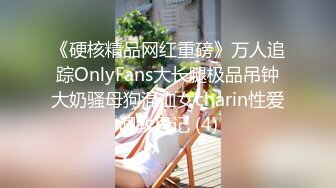 《重磅?隐私曝光》渣男分手后报复前女友?露脸卡哇伊听话的大眼小只马不雅私拍被流出口活不错还品一品