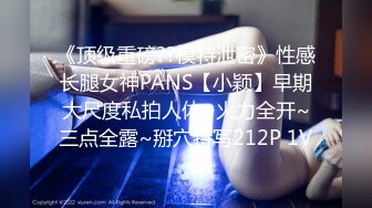 《稀缺?硬核精品》收集推特SM调教大神线上PK疯狂展示自己佳作各种方法玩弄调教骚母狗女人玩的是真6