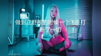 【精品泄密】極品網紅美少女『柚子貓』日常啪啪誘惑私拍福利 清純白絲長筒襪翹起小屁屁迎接大肉棒進入 風情萬種誘惑十足 高清原版