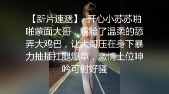 【新片速遞】 异域风情小女友，可爱性感风，躺在床上玩手机被男友无套狠狠啪，爽到流白浆，口爆真舒服死了！