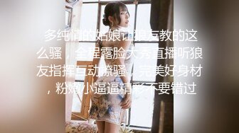 极品女神窈窕身材超美网红御姐▌金善雅▌合租男女肉体交流 嗅着女神内裤气息自慰 女神提出享用小穴更舒服